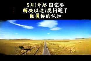 狗万app的下载地址截图2